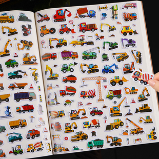 汽车工程车贴纸书工地交通贴贴画2-3到6岁儿童早教启蒙4男孩玩具