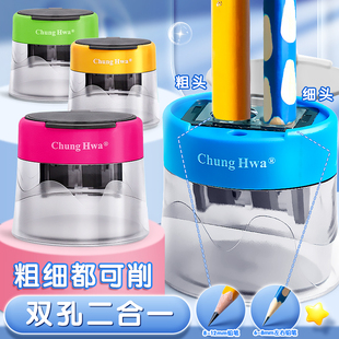 中华牌双孔卷笔刀削笔器大三角6700专用美术素描学生铅笔彩铅转笔刀粗细双孔大口径多功能加粗削笔刀笔刨文具