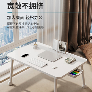 加高加大号床上小桌子家用可折叠笔记本电脑桌儿童学习桌卧室办公