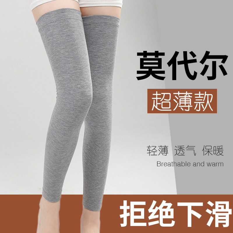 莫代尔护膝盖保暖老寒腿男女士膝图片