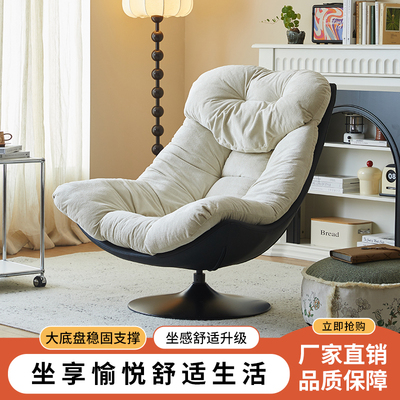 北欧沙发椅单人旋转现代简约家用客厅阳台卧室休闲阅读椅轻奢懒人