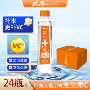 小趣VC柠檬苏打水饮料整箱398ml 15瓶低糖维生素果味饮料弱碱加VC