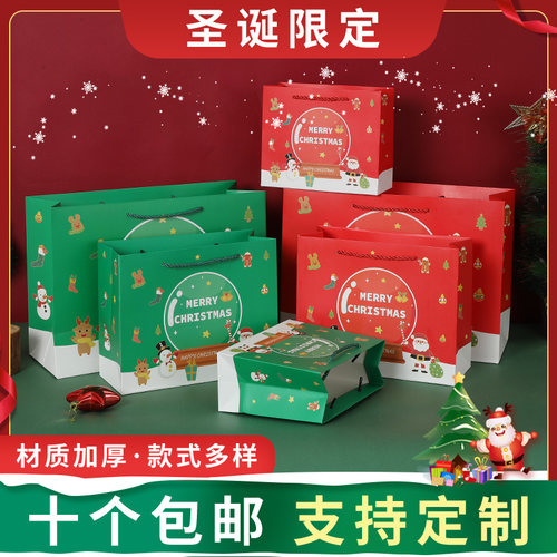 路牛白卡纸新款圣诞节礼品袋特价