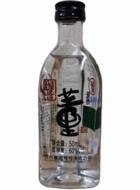 2016年董酒国誉三角董60度50ml纯粮固态口粮白酒小瓶装收藏