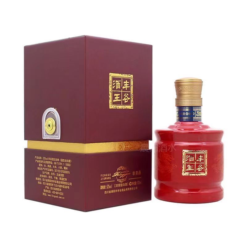 红丰谷酒王红紫装48度100mL小酒版收藏品鉴小瓶装浓香型白酒