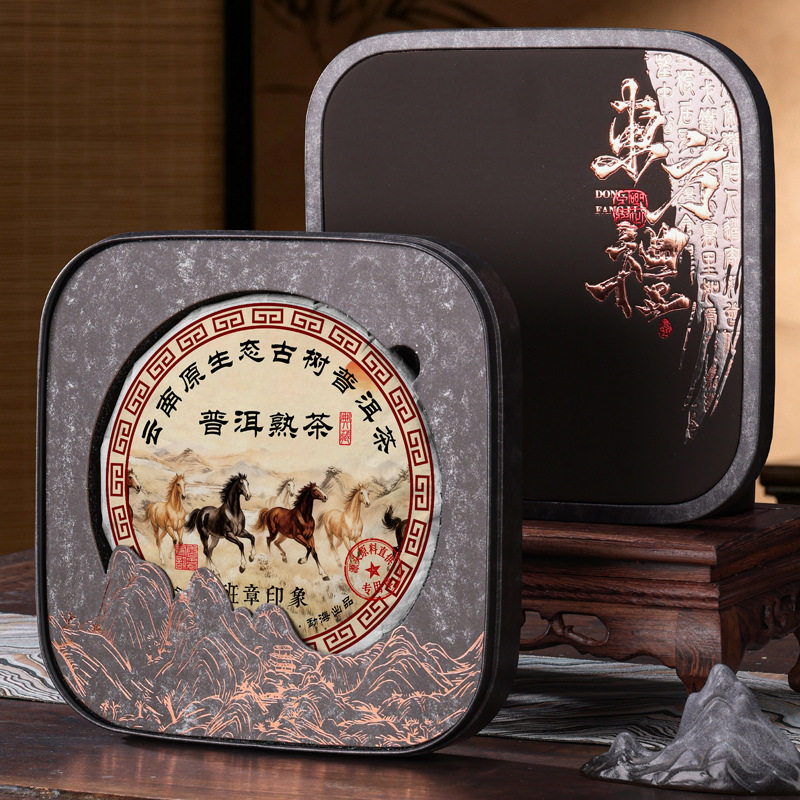 中秋送长辈普洱熟茶礼盒团购批发