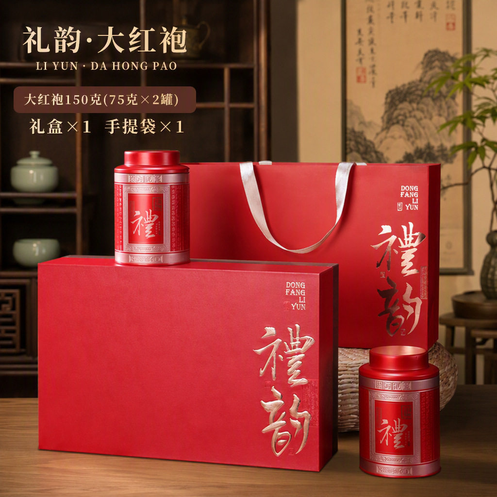 中秋高档茶叶礼盒送长辈批发团购