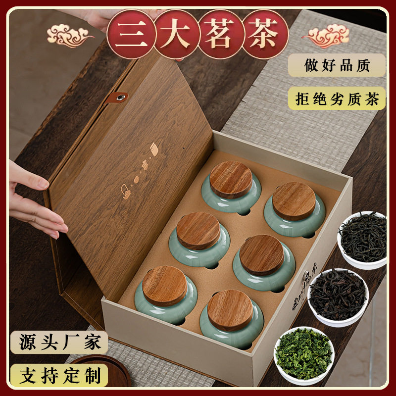 生日礼物男士高档茶叶礼盒批发