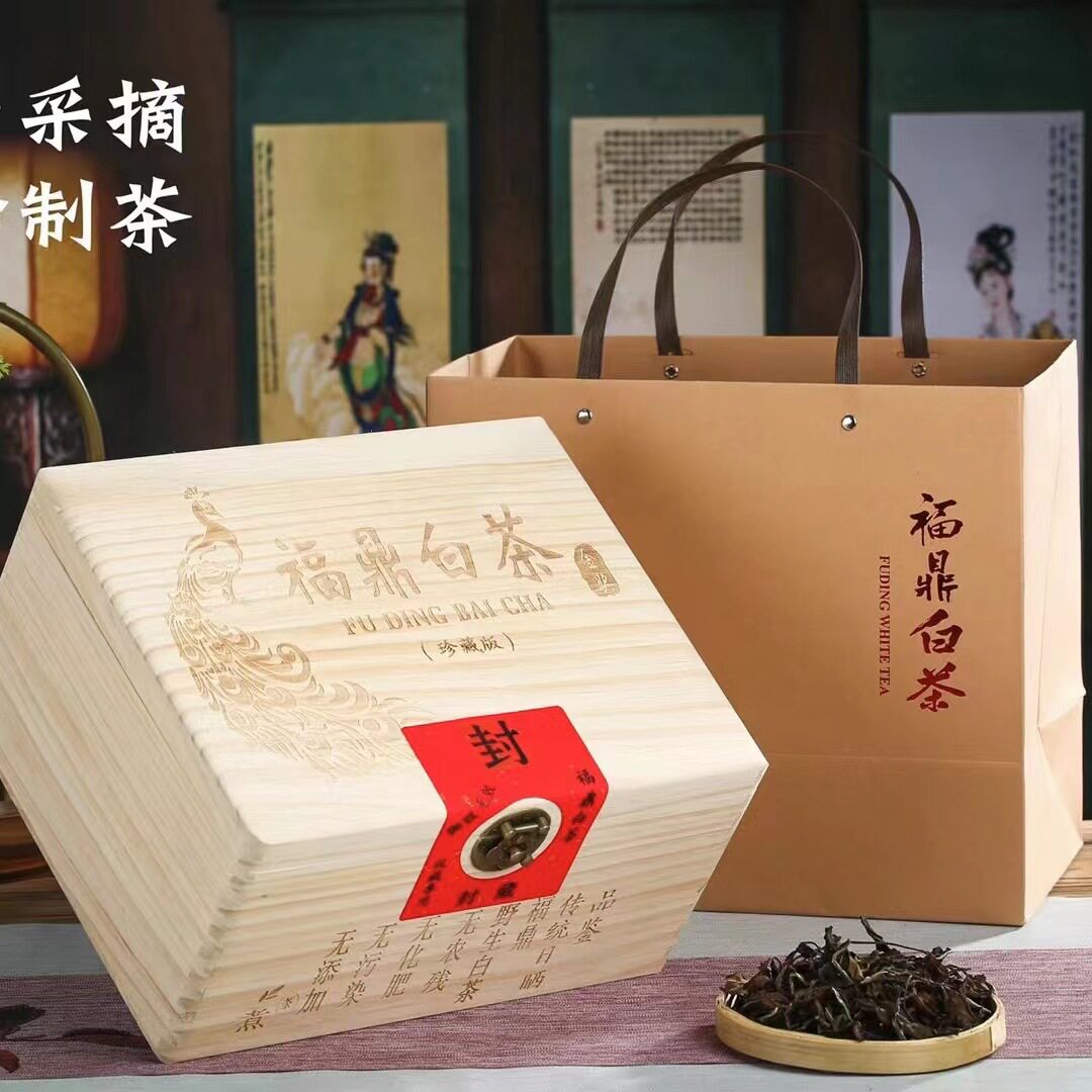 中国风银行周年礼盒茶叶送领导