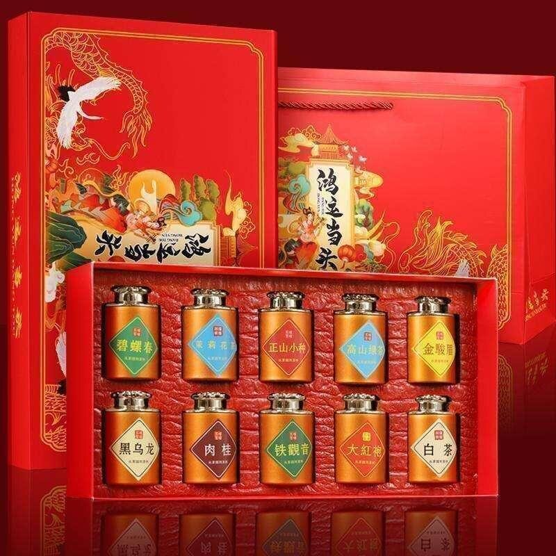 中秋送长辈高档茶叶礼盒团购批发