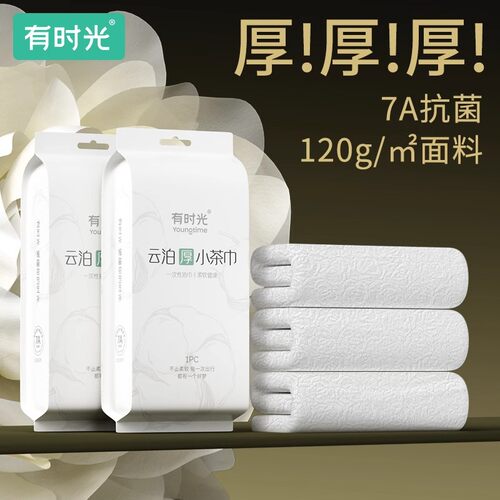 独立包装加厚一次性浴巾