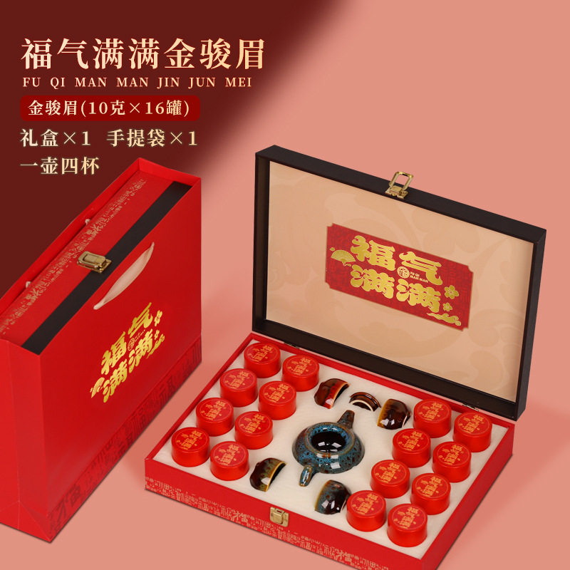 中秋小罐木茶礼盒送长辈团购批发