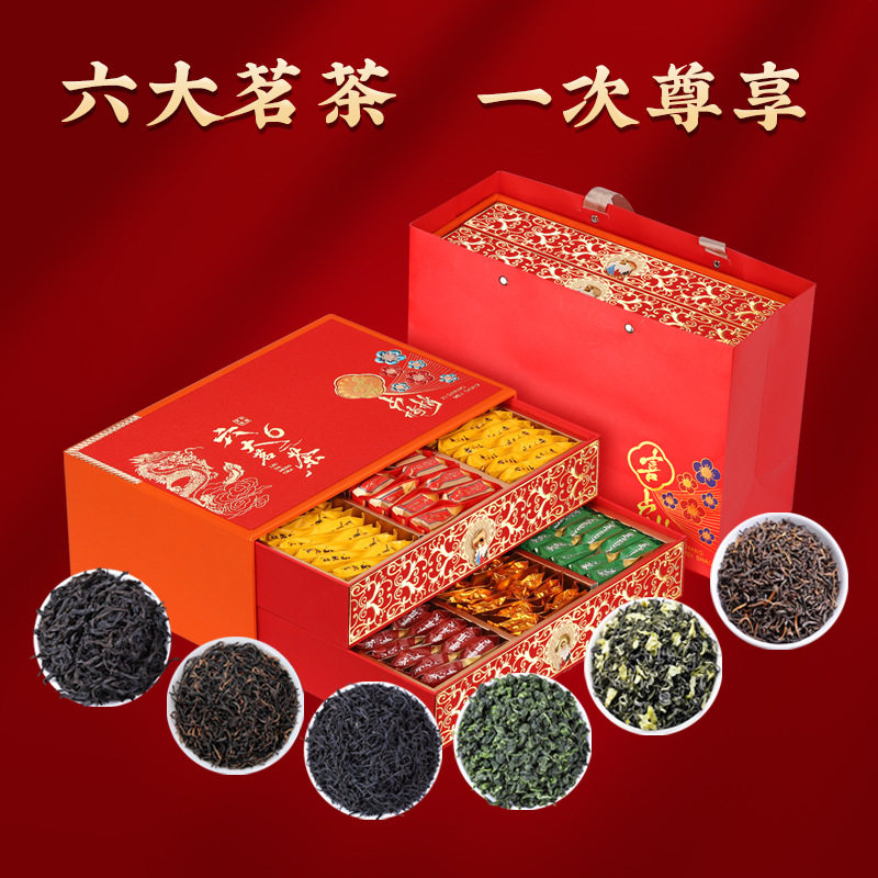 中秋送长辈父母茶叶礼盒批发团购