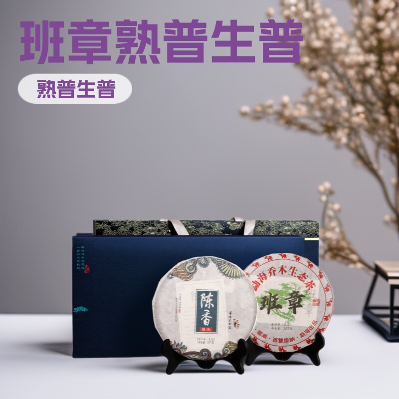 中秋送长辈茶叶礼盒装团购批发