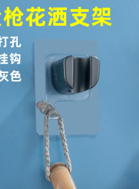 马桶喷枪挂架卫生间伴侣花洒支架免打孔洗澡固定座喷头挂座枪灰色