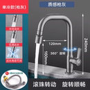 卫生间单冷洗脸盆水龙头家用枪灰厨房水龙头浴室柜洗手盆水龙头