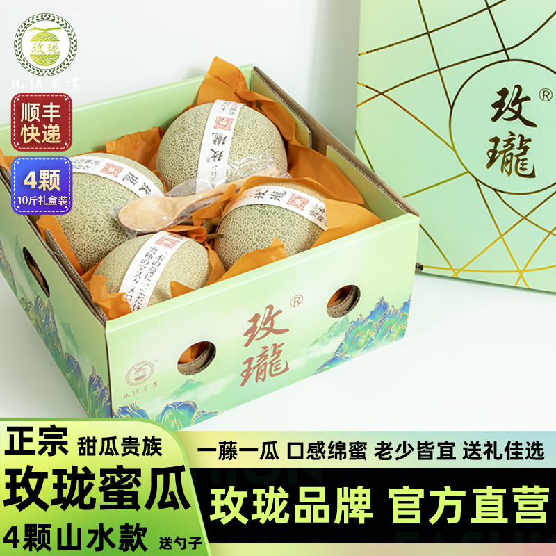 õֱӪõ۹10һһŹˮ 138Ԫ