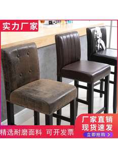 高脚靠背椅可折叠客厅高脚凳实木酒吧椅子现代简约家用餐厅吧台凳