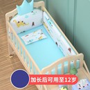 新生小床小孩摇篮床1一3岁 婴儿车床两用0一6月婴儿床儿童床拼接款