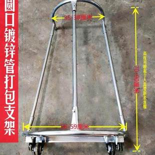 可移动带袋撑口袋可移动农用轮编织袋神器家用器袋撑工具器袋 撑装