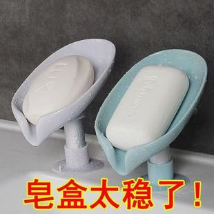 壁挂式 卫生间肥皂盒沥水放肥皂置物架免打孔壁挂式 树叶沥水盒y