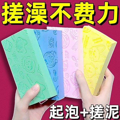 儿童搓澡海绵擦澡巾宝宝专用