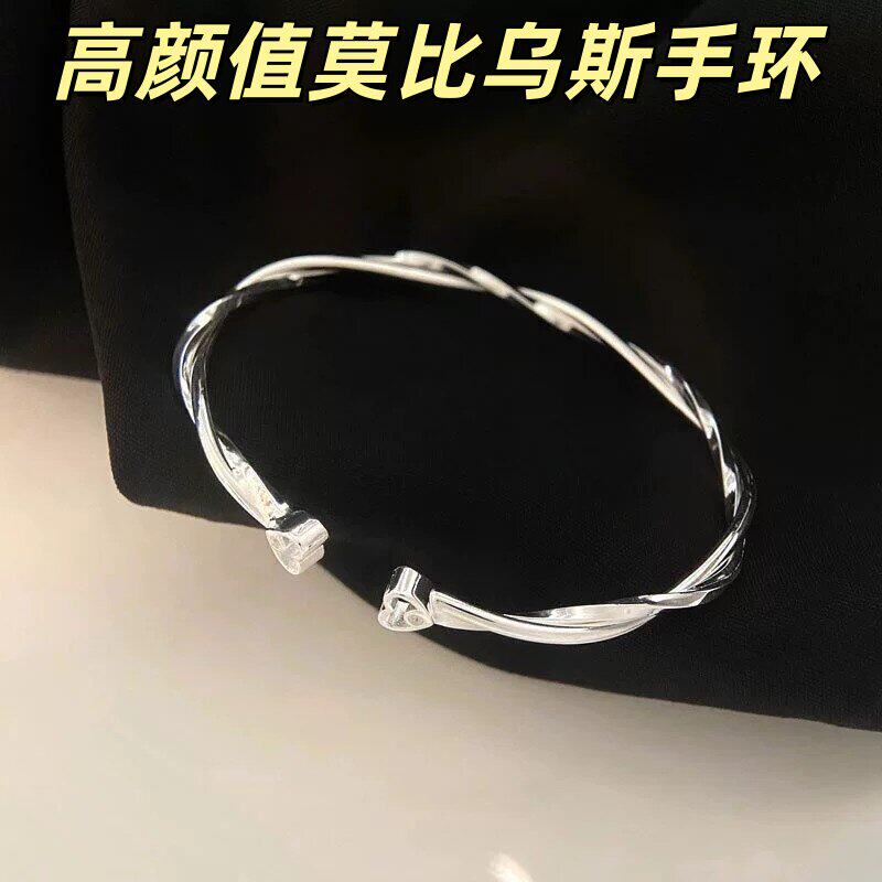 双心莫比乌斯手镯手链高颜值女款