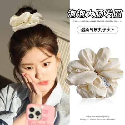 大肠发圈赵露思同款白色头绳