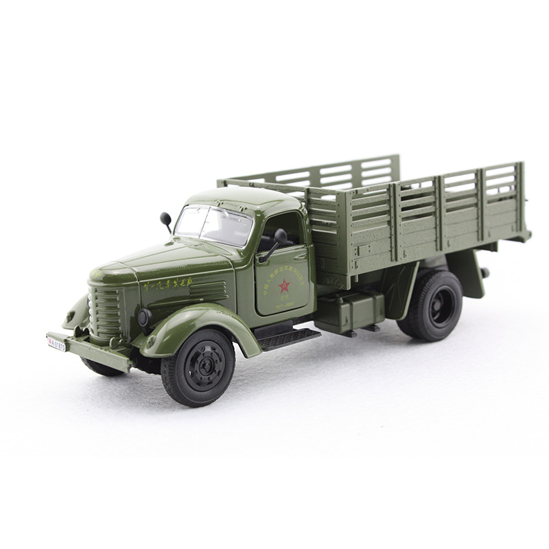 解放CA10卡车合金模型玩具车
