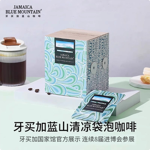 JBeM蓝山咖啡冷萃礼盒