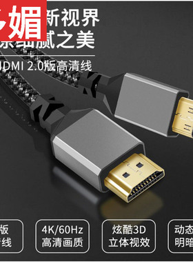 mini hdmi转hdmi 2.0版4k高清电视电脑数据传输灰色铝壳编织线a-c