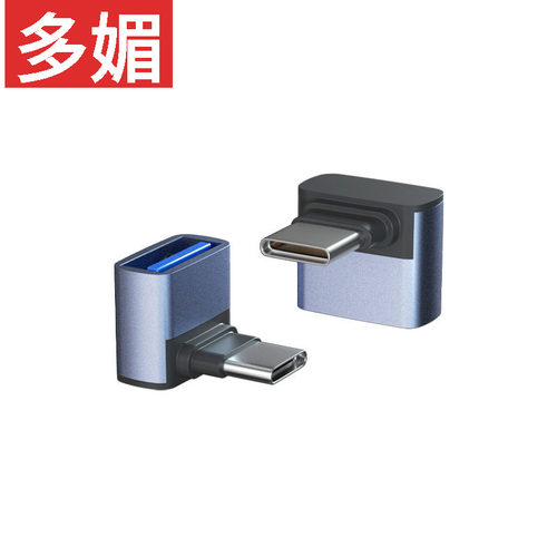 type-c公转USB母转接头C公转A母