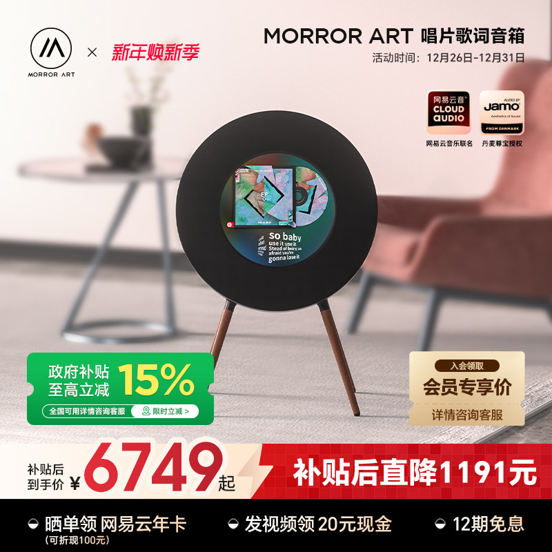 MORROR ART R1 ��Ƭ������� ���������� �ڽ�������Ļ ������������ 1̨ 6749Ԫ(������)
