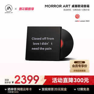 MORROR M2桌面音箱黑胶唱片机悬浮歌词蓝牙音响 ART