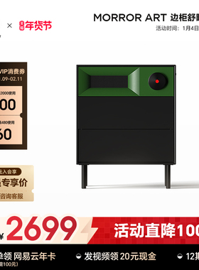 MORROR ART S1 家居舒眠边柜音响蓝牙音箱智能闹钟指纹锁床边柜