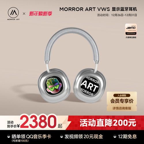 MORRORARTVWSX1屏幕显示耳机