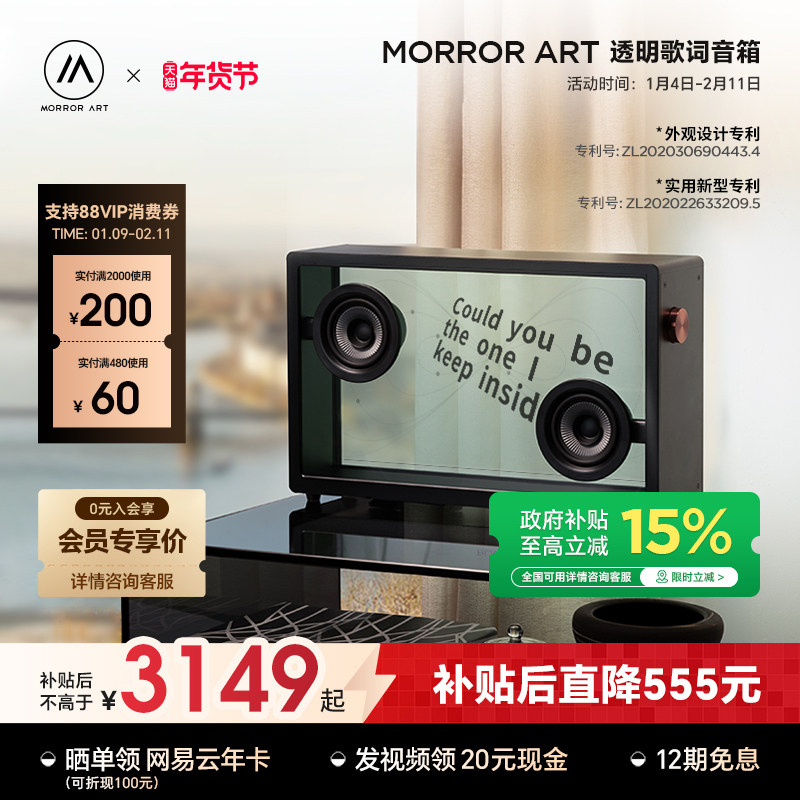 MORROR ART ����͸��������� ������Ļ���ż������������������ 3148.4Ԫ(������)