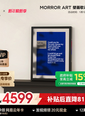 MORROR ART T2壁画歌词音箱悬浮字幕壁挂蓝牙油画音响家居礼物