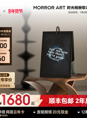 MORROR ART Y1时光相册歌词蓝牙音箱电子相册日历字幕音响送礼物
