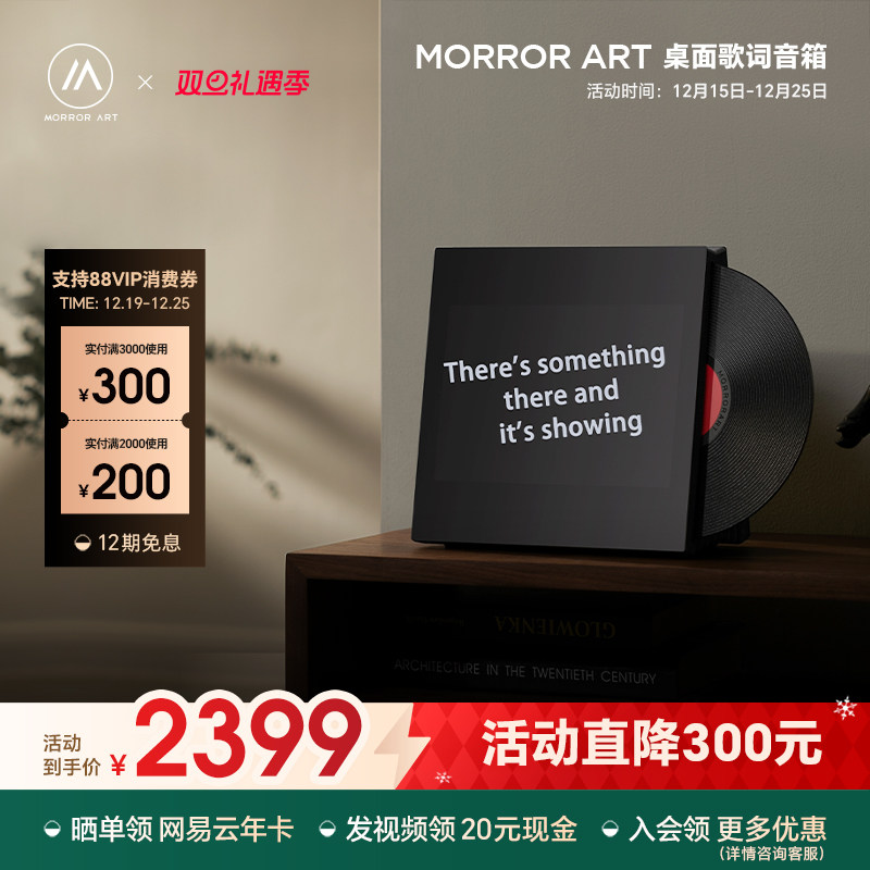 MORROR ART M2���������� ������Ļ�ڽ���Ƭ��������������� 2039.15Ԫ(������)