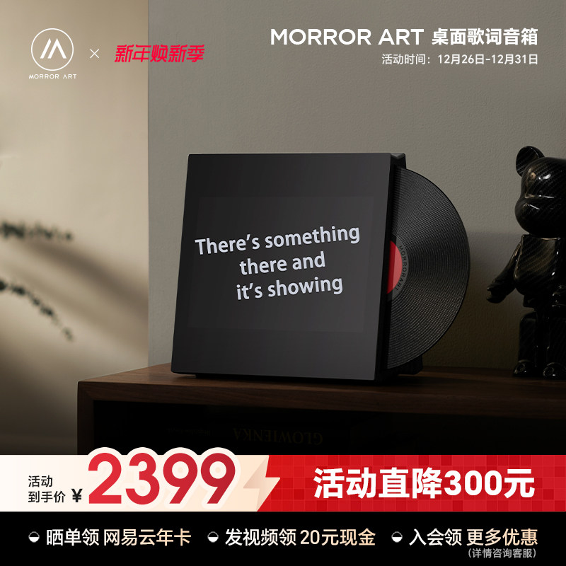 MORROR ART M2���������� ������Ļ�ڽ���Ƭ��������������� 2039.15Ԫ(������)
