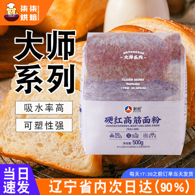 美硬红高筋面粉烘焙吐司面包粉