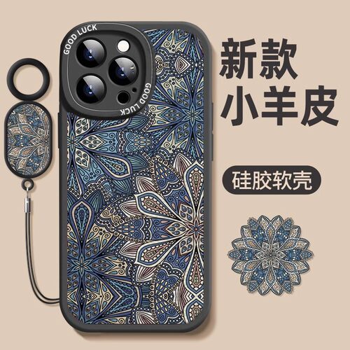 中国风图腾适用苹果16prom