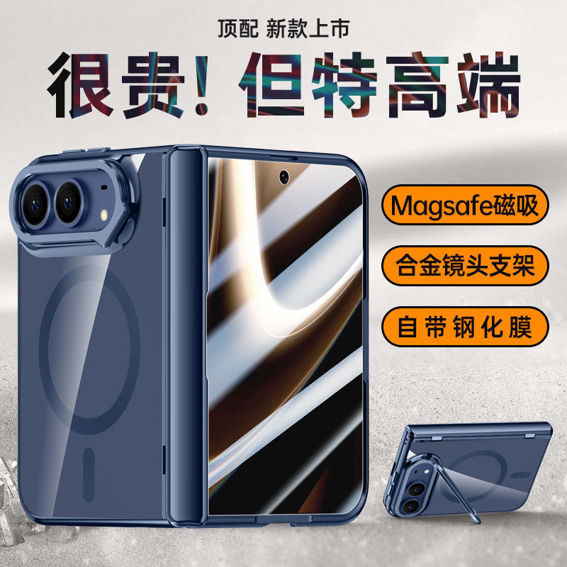 【壳膜一体】适用苹果Duo手机壳新款全包Magsafe磁吸超薄冰透保护套iPhone Duo阔折叠防滑防摔高级简约外壳壹