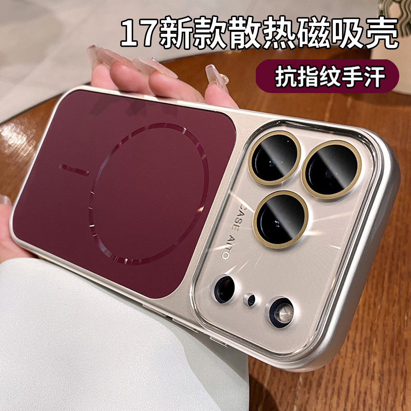 适用苹果18ProMax手机壳iPhone17pro磁吸防摔全包新款高端16plus大视窗镜头膜肤感磨砂轻奢高级感男女保护套