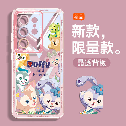 可爱花丛星黛露适用三s24u