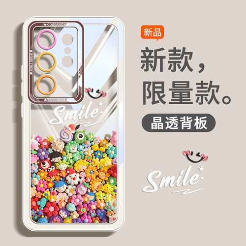 可爱粘土花朵适用三星s24