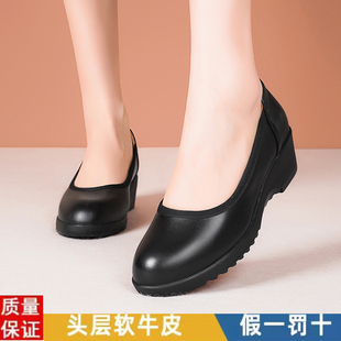 酒店工作鞋黑色女皮鞋坡跟上班久站不累脚软底舒适职业面试大码鞋