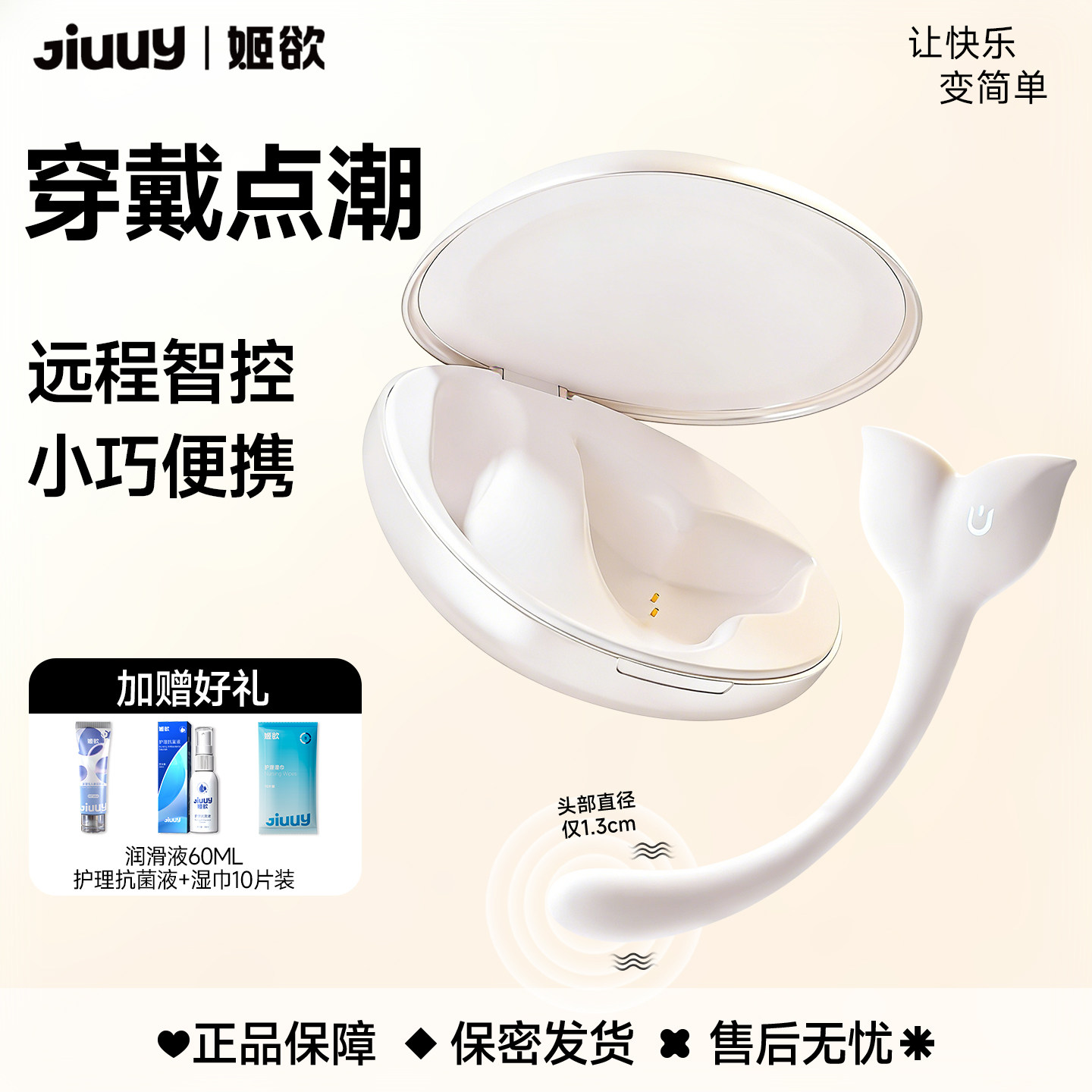 姬欲按摩震动棒点潮笔g点女性穿戴震动成人情趣用品小玩具