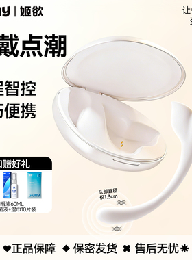 姬欲按摩震动棒点潮笔g点女性穿戴震动成人情趣用品小玩具